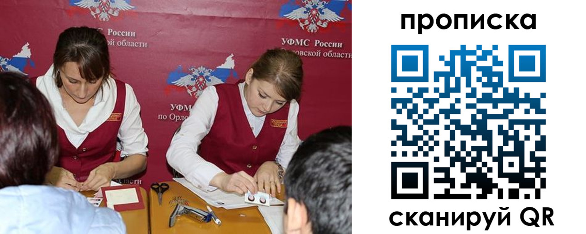 где прописаться в Немане