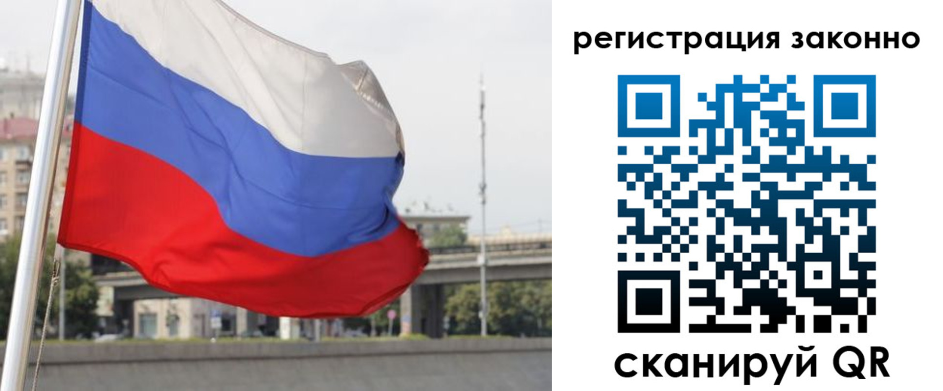 прописка в квартире в Немане